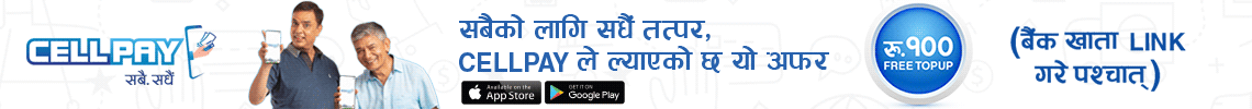 cellpay