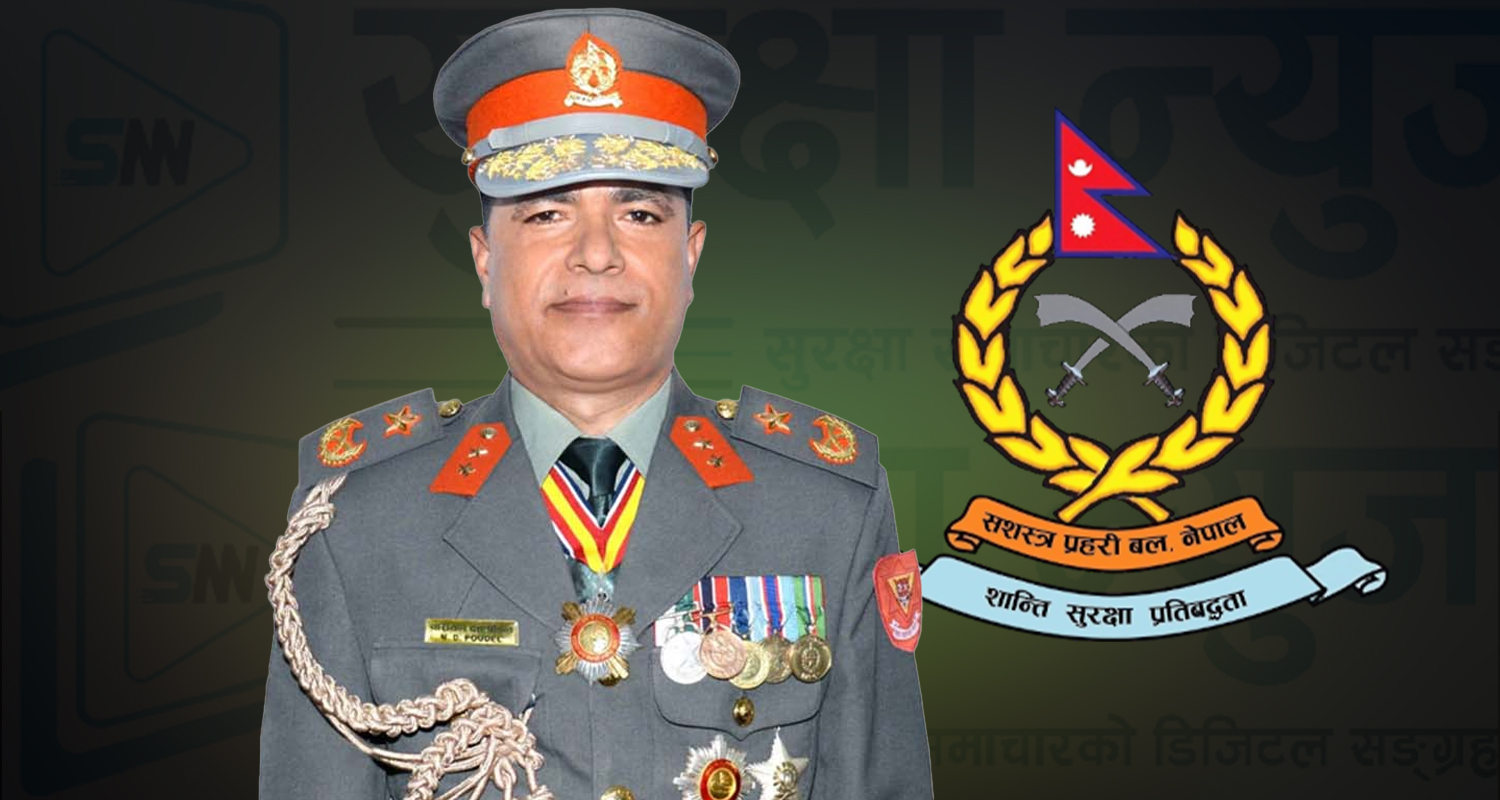 नारायणदत्त पौडेल सशस्त्र प्रहरीको आईजी नियुक्त