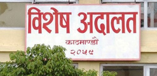 गोदावरी नगरपालिकाका प्रमुख प्रशासकीय अधिकृतविरुद्ध मुद्दा दायर