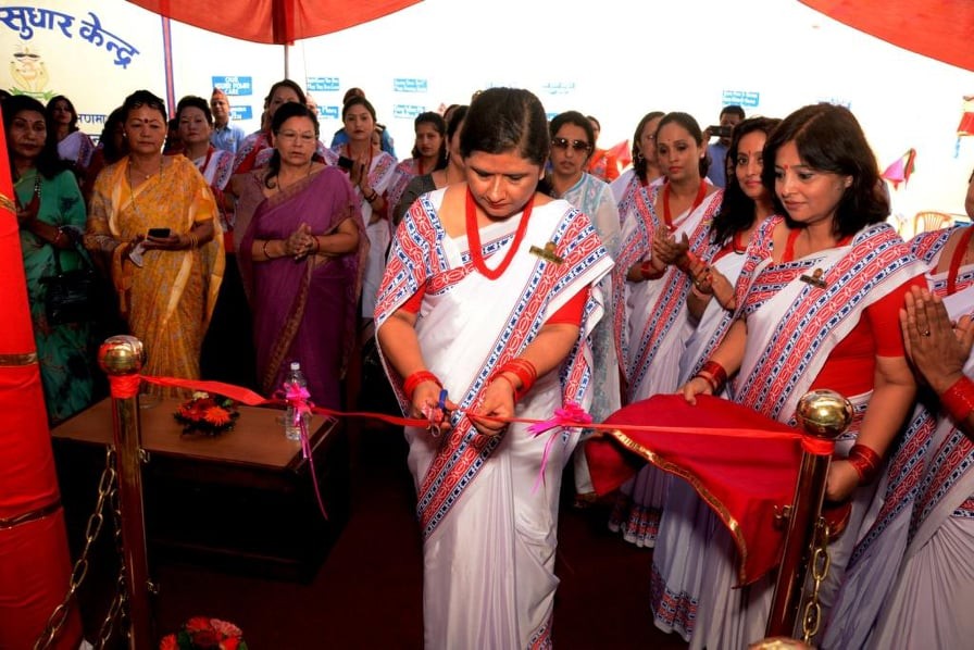 महिला आसरा सुधार केन्द्र तिलगंगाको उद्‍घाटन