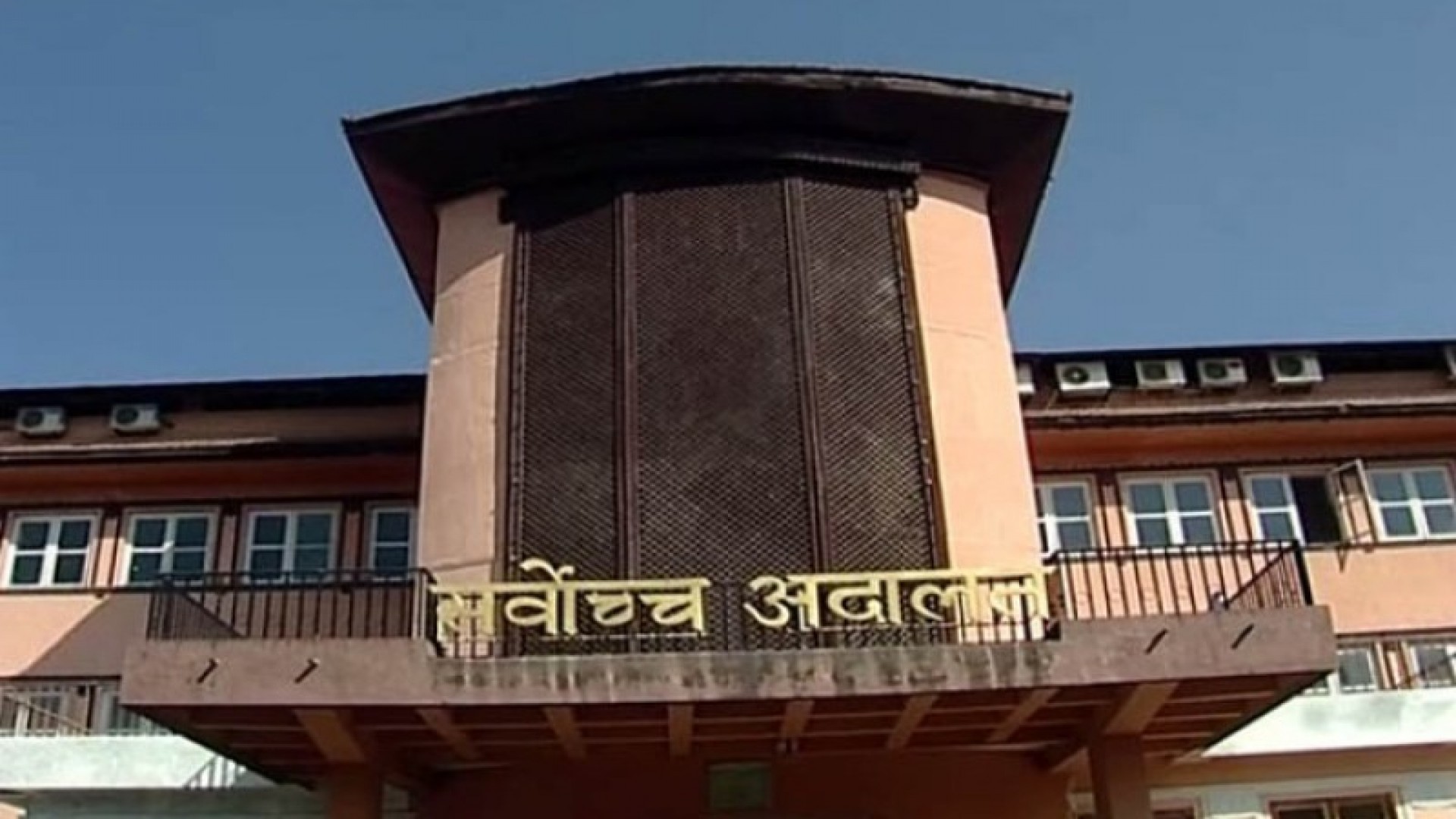 लकडाउन लम्बिएपछि सर्वोच्च अदालतले दिन थाल्यो थप सेवा