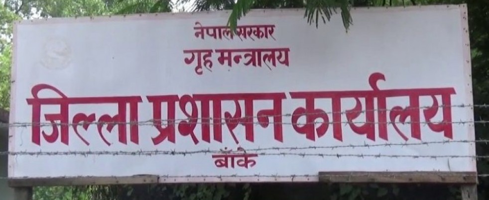 बाँकेमा लकडाउनमा थप कडाइ