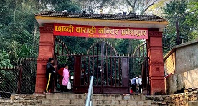 छाब्दी बाराही मन्दिरको शंख चोरी