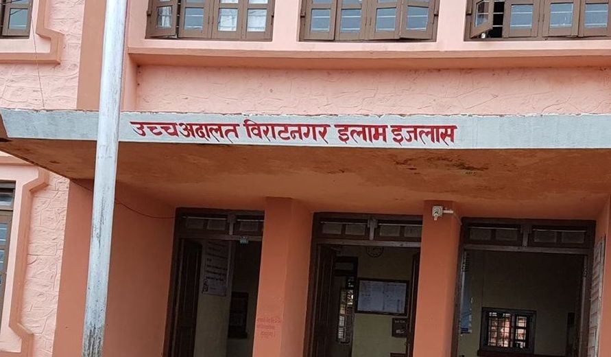 राजस्व चुहावटको आरोपमा मालिकभन्दा मुन्सीलाई बढी धरौटी माग