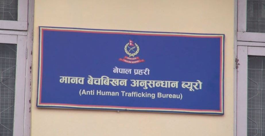 बिहेको नाममा बलात्कार, पोल खुल्ने भएपछि किशोरीलाई नै बेचियो