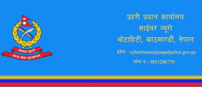 फेसबुक ह्याक भएको छ भन्दै नग्न तस्वीर र भिडियो माग्नेसँग सचेत रहन ब्यूरोको आग्रह