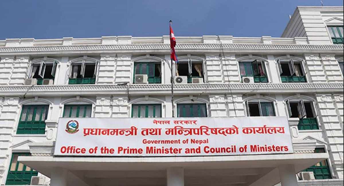भोलि सार्वजनिक विदा दिने सरकारको निर्णय