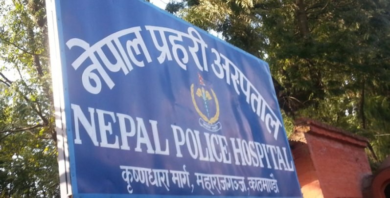 नेपाल प्रहरी अस्पतालमा कोभिड-१९ खोप केन्द्र शुभारम्भ