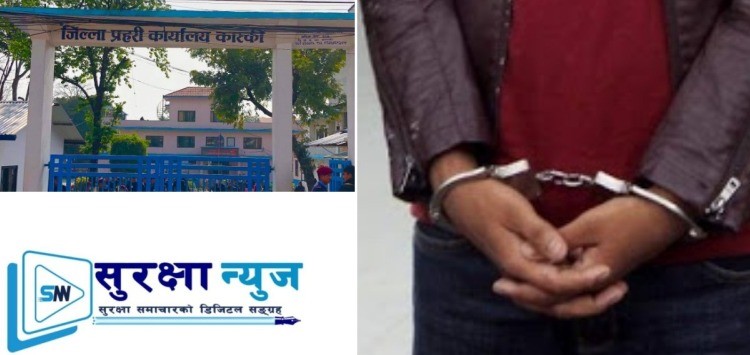 आफ्नै श्रीमतीको हत्या गर्ने श्रीमान् पक्राउ