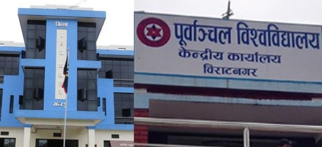 प्रश्नपत्र आउट गराउने पुर्वाञ्चल विश्वविद्यालयका कर्मचारीसहित १० जना पक्राउ