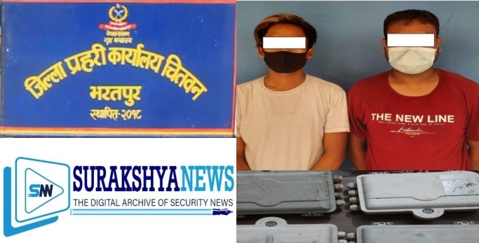 निषेधाज्ञाको समयमा चोरी गर्ने दुई जना चितवन प्रहरीको नियन्त्रणमा