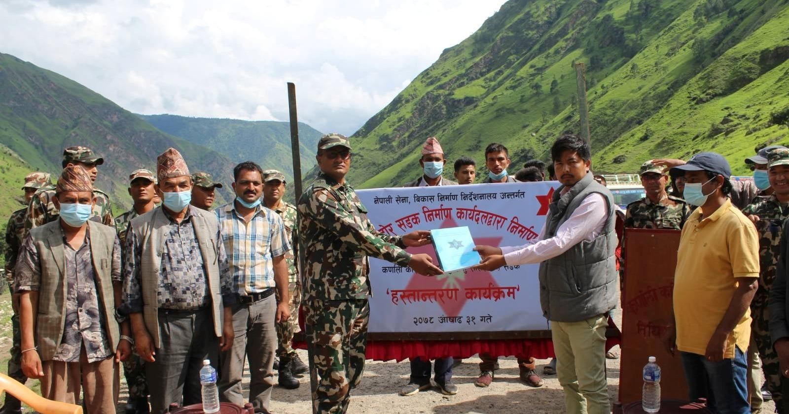 नेपाली सेनाद्वारा कर्णाली करिडोर अन्तर्गत खुलालु-लैफु-सलीसल्ला सडक हस्तान्तरण