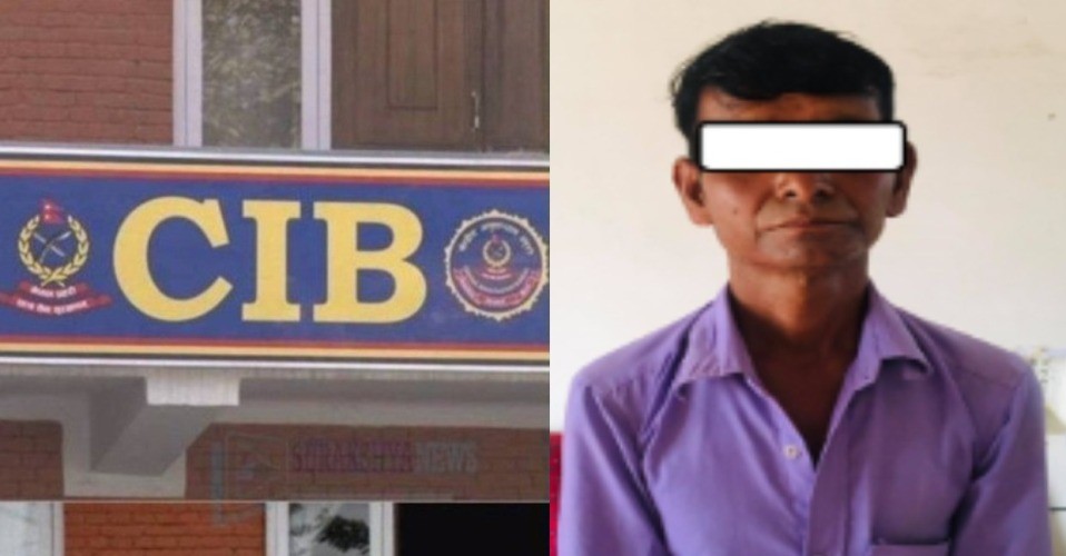 हाडनाता करणी मुद्दाका फरार अभियुक्त सीआईबीको फन्दामा