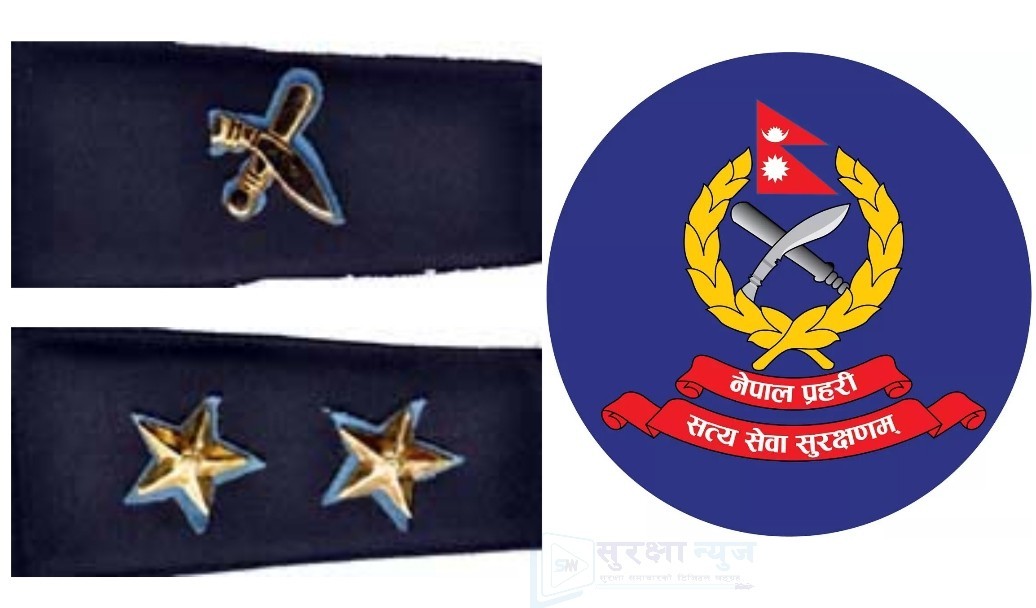 नेपाल प्रहरी अस्पतालका ५ जना सई इन्स्पेक्टरमा बढुवाको लागि सिफारिस (सूचीसहित)