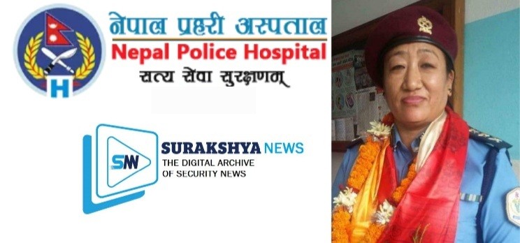 नेपाल प्रहरी अस्पतालकी एसपी गुरुङ एसएसपीमा बढुवाको लागि सिफारिस