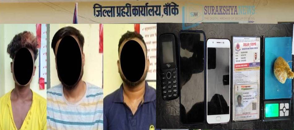 नेपालगञ्जमा लागूऔषध कारोबारस्थलमै प्रहरीको छापा, तीन जना पक्राउ
