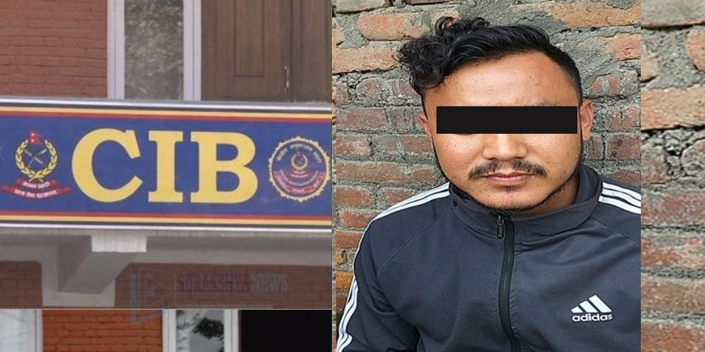 नक्कली नो अब्जेक्शन लेटर प्रयोग गरी विदेश जान खोज्ने युवक सीआईबीको फन्दामा