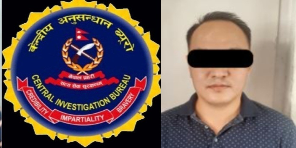 सीआईबीद्वारा बैंकिङ कसूर मुद्दाका फरार प्रतिवादी पक्राउ
