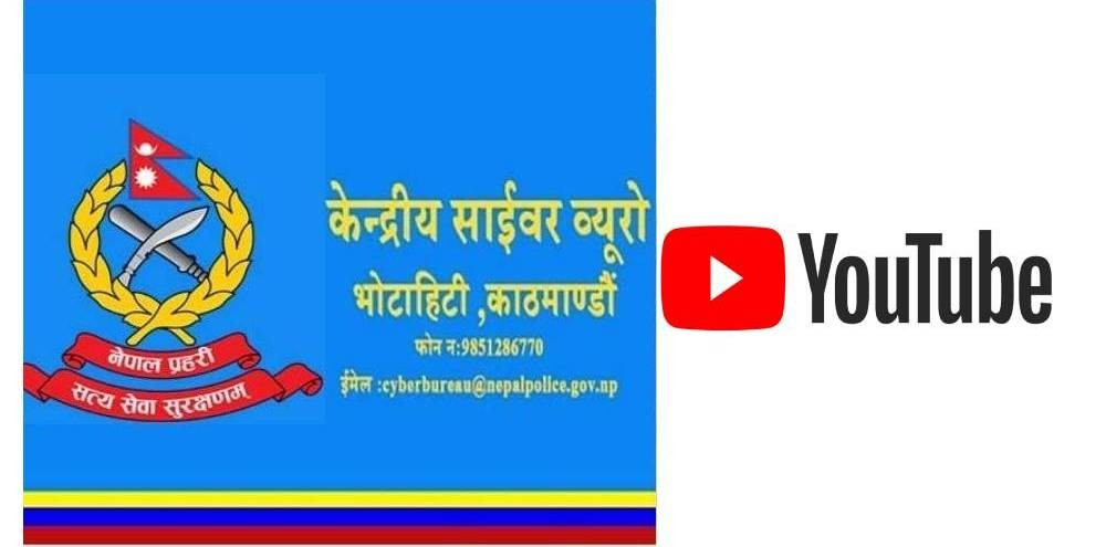 दाङका एकसहित ४ जना युट्युब सञ्चालक पक्राउ