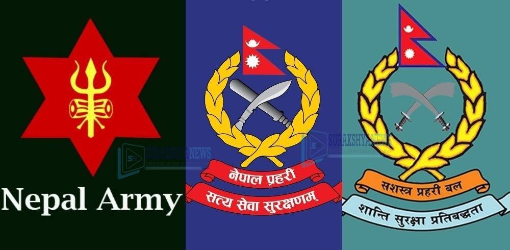 नेपाली सेना, नेपाल प्रहरी र सशस्त्र प्रहरीको पेन्सन अवधि समान बनाउने तयारी