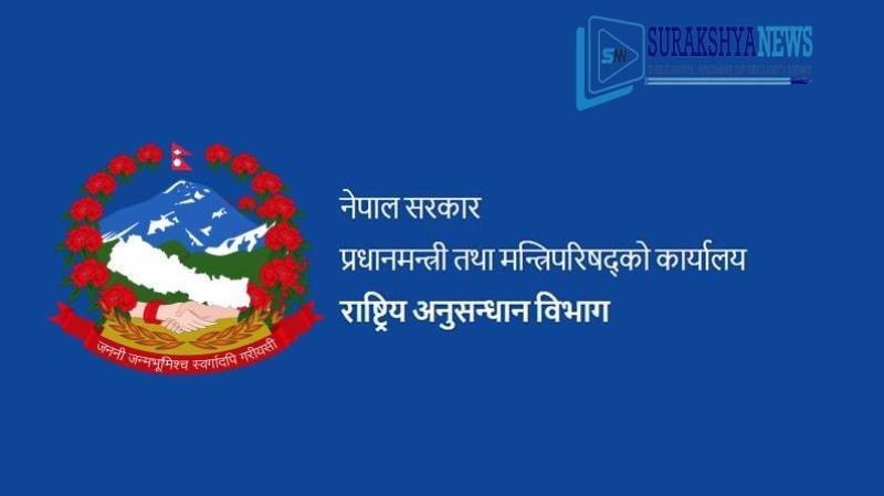 राष्ट्रिय अनुसन्धान सहायकको विस्तृत स्वास्थ्य परीक्षणको नतिजा प्रकाशित, को-को भए पास ?