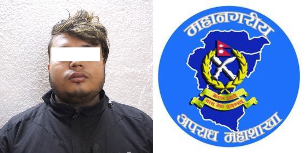 क्यानडाको नक्कली भिसा र टिकट देखाएर १२ लाख ठगी, एक पक्राउ