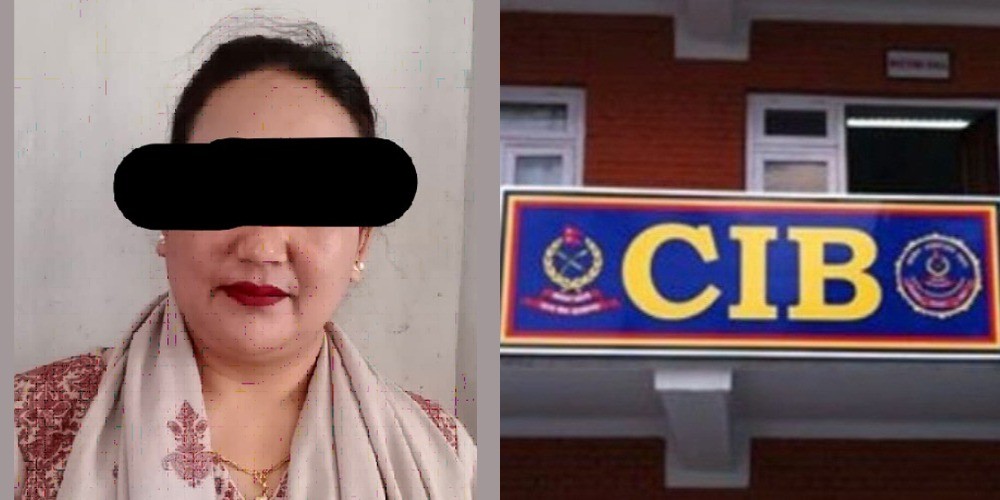 बैंकिङ कसुर मुद्दामा फरार महिला सीआईबीको फन्दामा