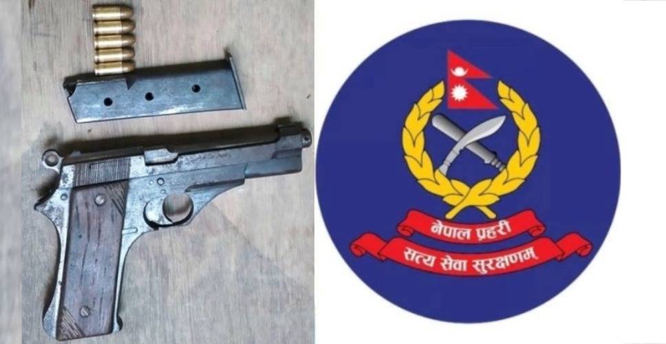 पेस्तोल र ५ राउण्ड गोलीसहित एक पक्राउ