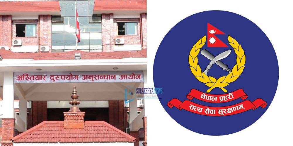 नेपाल प्रहरीका सई २ लाख घुससहित पक्राउ