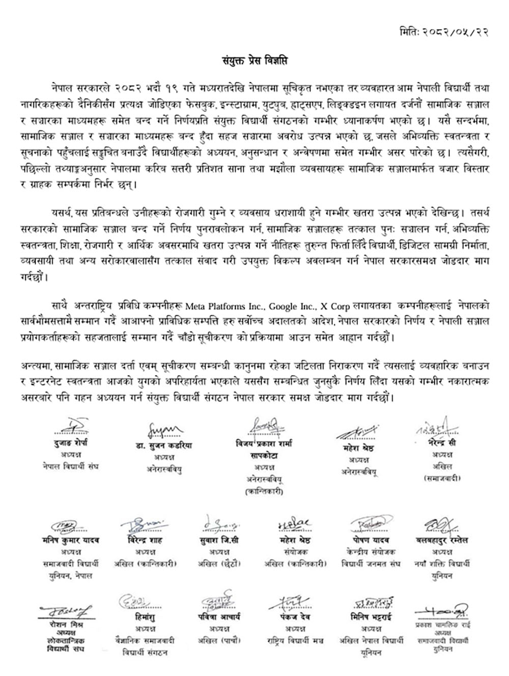 17Student1757261688-1757262921.jpg