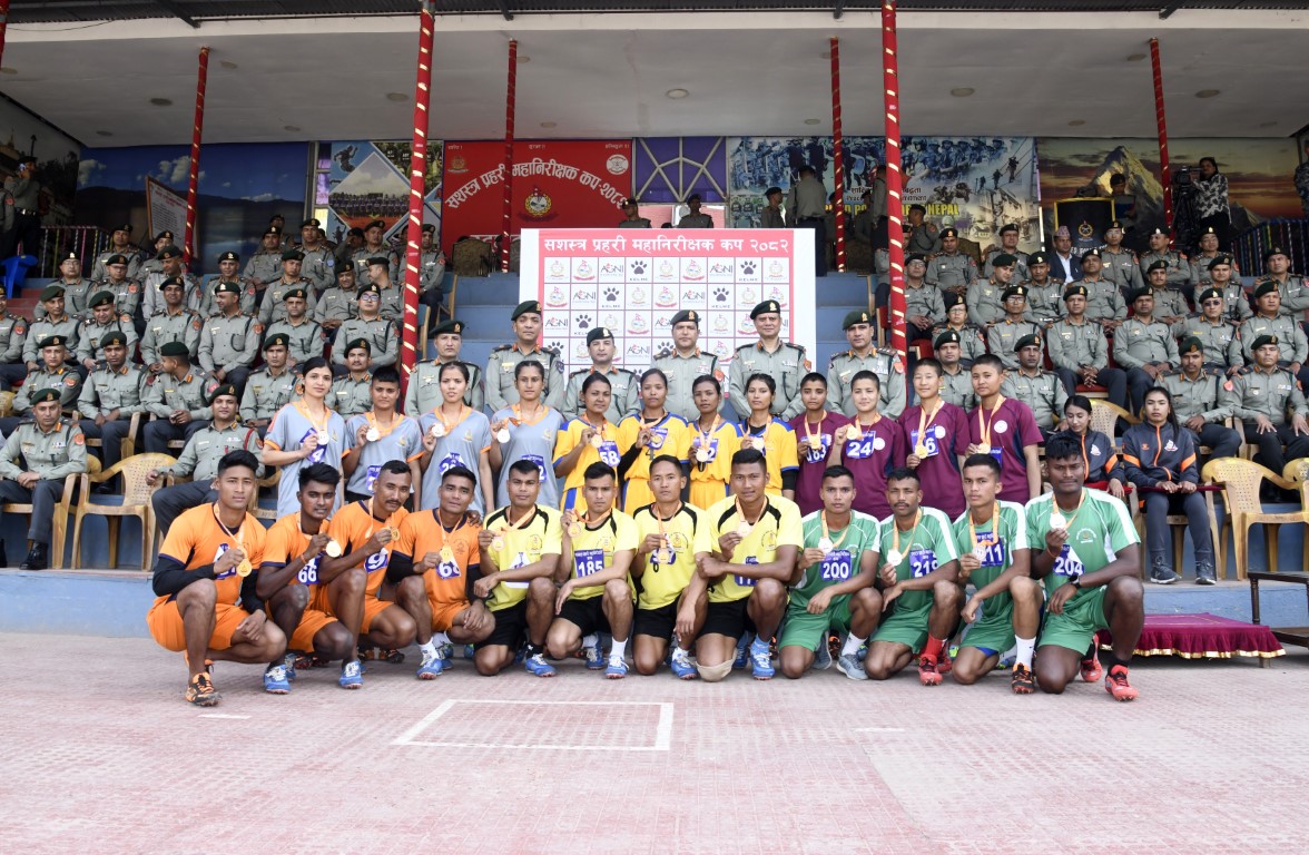सशस्त्र प्रहरी महानिरीक्षक कप २०८२ सुरू, विभिन्न विधामा प्रतिस्पर्धा