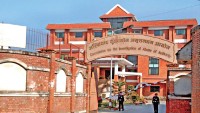 सेक्युरिटिज प्रिण्टिङ प्रेस प्रकरण : विकल पौडेलसहित ६ जनाविरुद्ध पुनरावेदन मुद्दा लिएर सर्वोच्च पुग्यो अख्तियार 