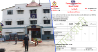 जेठमा रुपन्देहीमा १८८ अपराधका मुद्दा दर्ता, २४३ फरार प्रतिवादी पक्राउ (विवरणसहित)