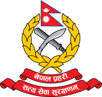 प्रहरी कल्याण कोषको तीन करोड रुपैयाँ मुद्दती निक्षेपमा लगानी गरिने, बैंकहरूसँग प्रस्ताव आह्वान