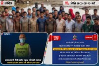विपद्को समयमा देखा पर्न सक्ने सुरक्षा चुनौतीप्रति नेपाल प्रहरी थप संवेदनशील   