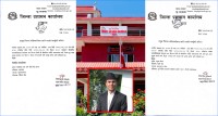 झापाको दमक र बिर्तामोड नगरपालिका क्षेत्रमा कर्फ्यु आदेश जारी