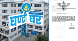 रास्वपाले माग्यो आफ्नो उम्मेदवारलाई पीएसओ