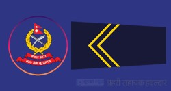 नेपाल प्रहरीका २९१५ जना सहायक हवल्दारको सरुवा (सूचीसहित)