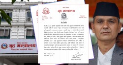सरकार निर्वाचनको वातावरण बनाउन क्रियाशील छ, नागरिकको सहयोग चाहियो : गृह मन्त्रालय