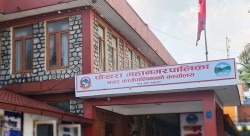 नगर प्रहरीमा भर्ना खुल्यो