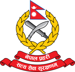 प्रहरी कल्याण कोषको तीन करोड रुपैयाँ मुद्दती निक्षेपमा लगानी गरिने, बैंकहरूसँग प्रस्ताव आह्वान