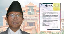 अख्तियार प्रमुख राईसहित सबै आयुक्तको राजीनामा माग गर्दै निवेदन दर्ता