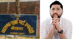 रवि लामिछानेलाई विभेद नगरेको भैरहवा कारागारको दाबी