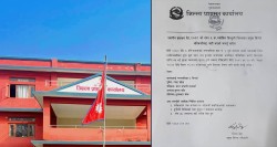 सिन्धुलीमा कर्फ्यु आदेश जारी