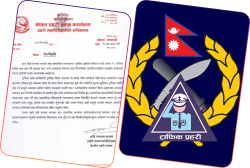 के ट्राफिक प्रहरीले जरिवानामा कमिसन पाउँछन् ?