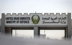 इरानमा अमेरिका र इजरायलको आक्रमण प्रकरण : युएईमा एक जना नेपालीसहित तीन जनाको मृत्यु