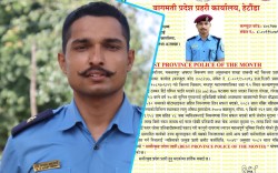 बागमती प्रदेशकै सर्वोत्कृष्ट बनेका प्रहरीका यस्ता छन् कार्यसम्पादन