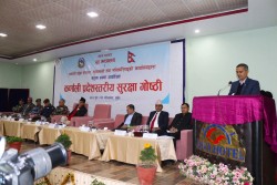 कर्णाली प्रदेशस्तरीय सुरक्षा गोष्ठी सम्पन्न