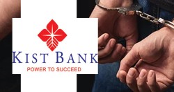 किष्ट बैंक घोटाला प्रकरणमा फरार रहेका रोहितलाल पक्राउ