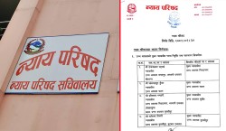 चार उच्च अदालतमा मुख्य न्यायाधीश नियुक्ति, कसले पाए कुन अदालतको जिम्मेवारी ?